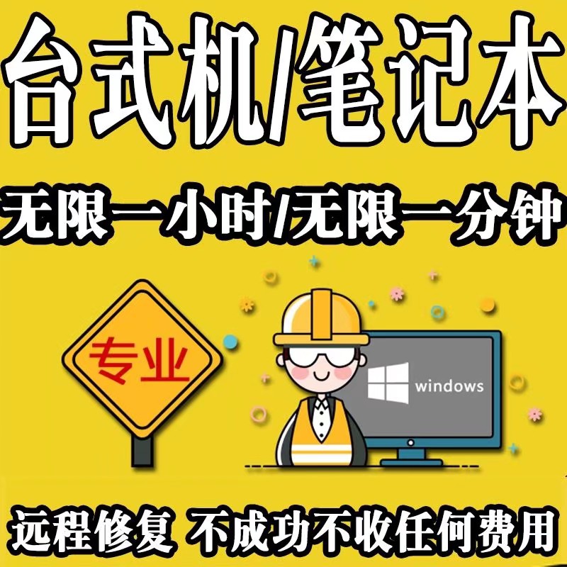 過機器碼服務/過掉被封機器碼封禁